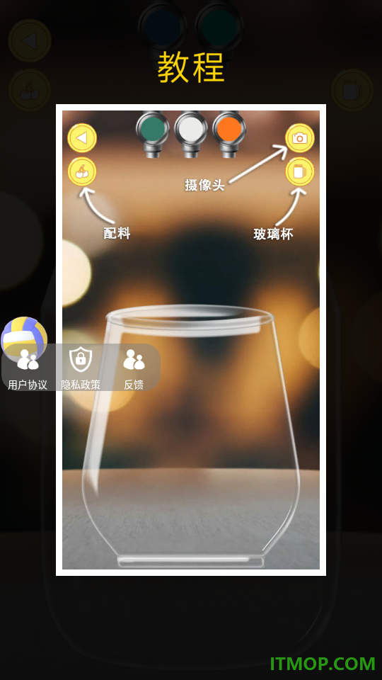 我的梦想小店游戏