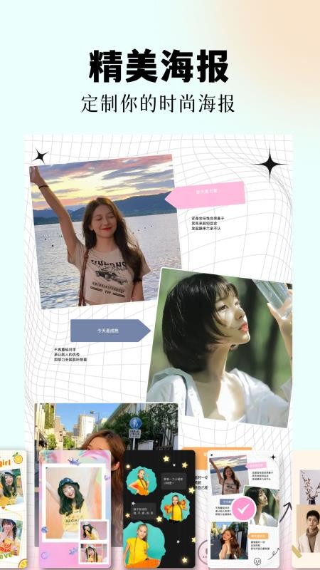七彩图库手机版v1.3 2