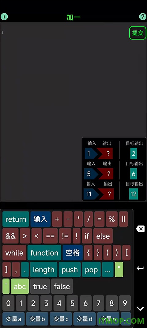 程序员模拟器游戏
