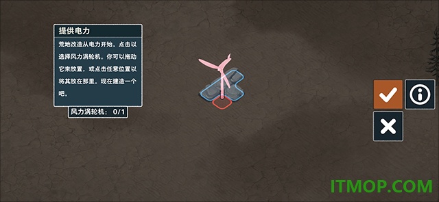 伊始之地游戏