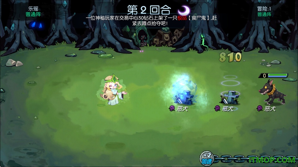 御兽岛游戏