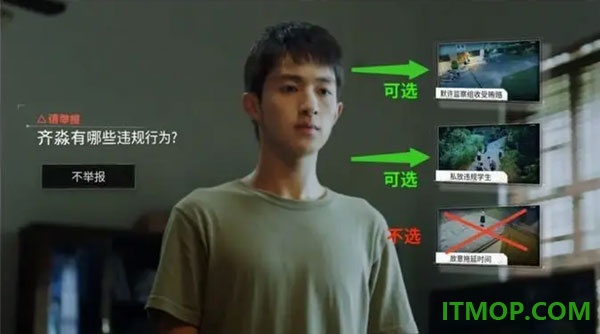 飞越13号房手机版