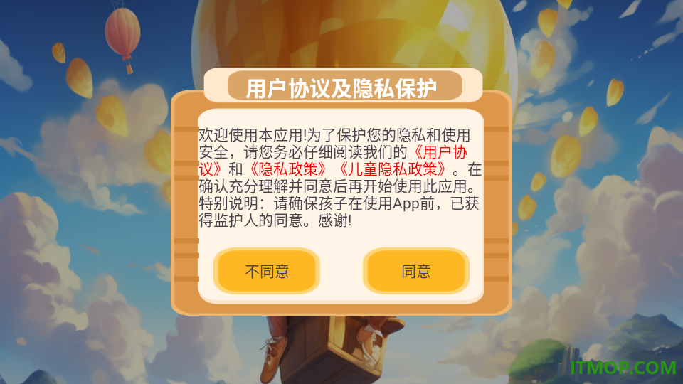 幼儿加减法最新版