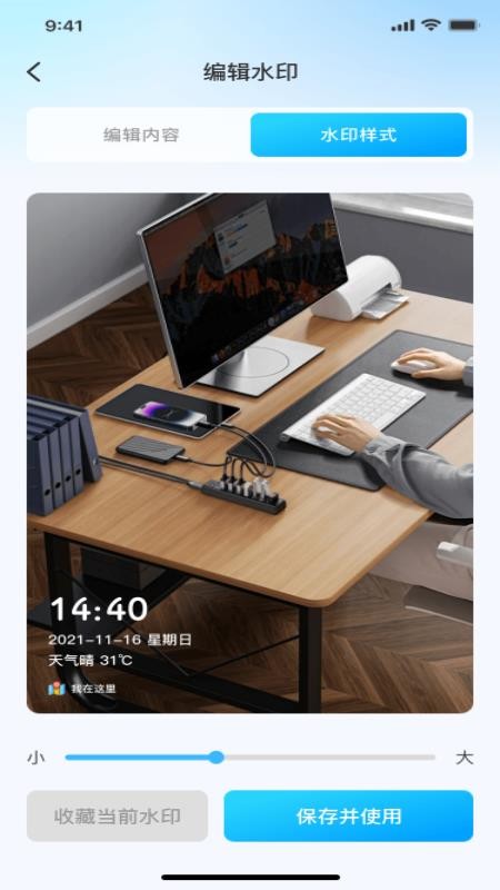 今日侠打卡官网版v1.0.0 1