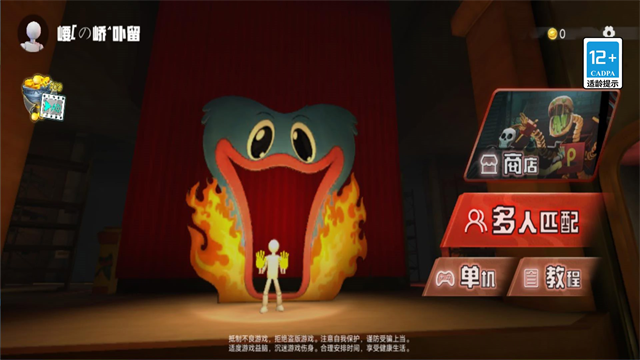欢乐时光计划游戏v1.1.2(3)
