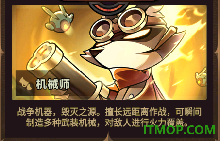 迷雾大陆手游