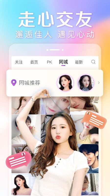 抱抱直播平台(2)