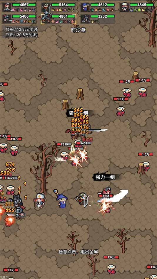 像素冒险村游戏v3.9.0 3