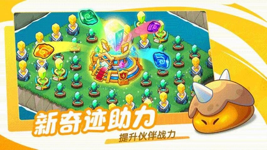 豆豆的村庄游戏v3.1.3 5