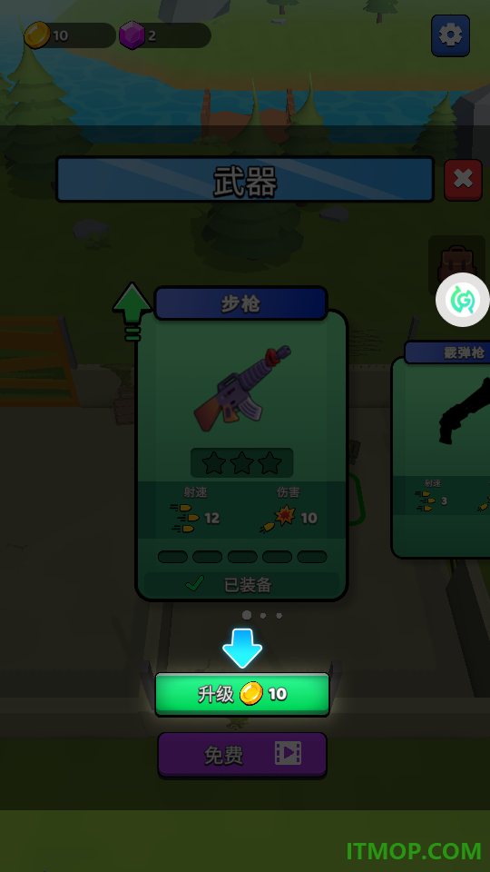 家园建造保卫战游戏