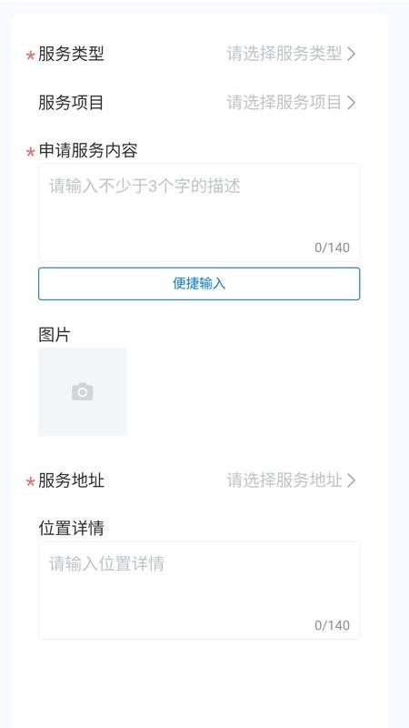 易卓通最新版(4)