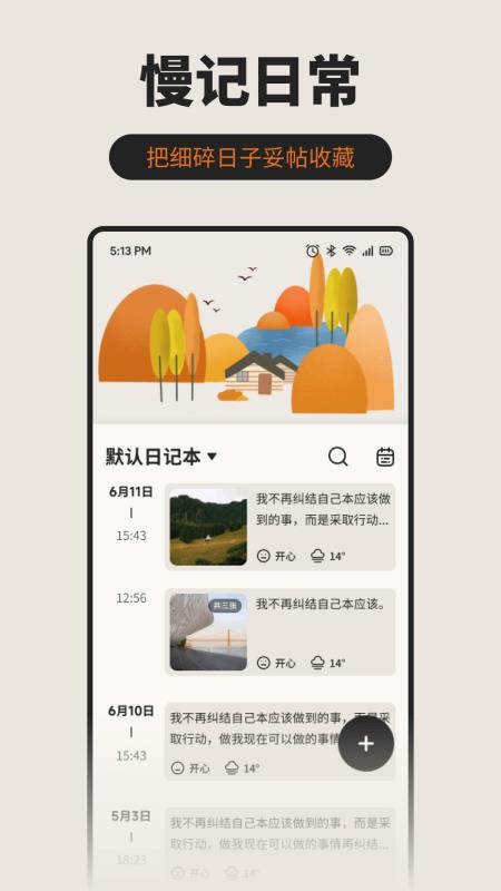 九九生活免费版v1.1(1)