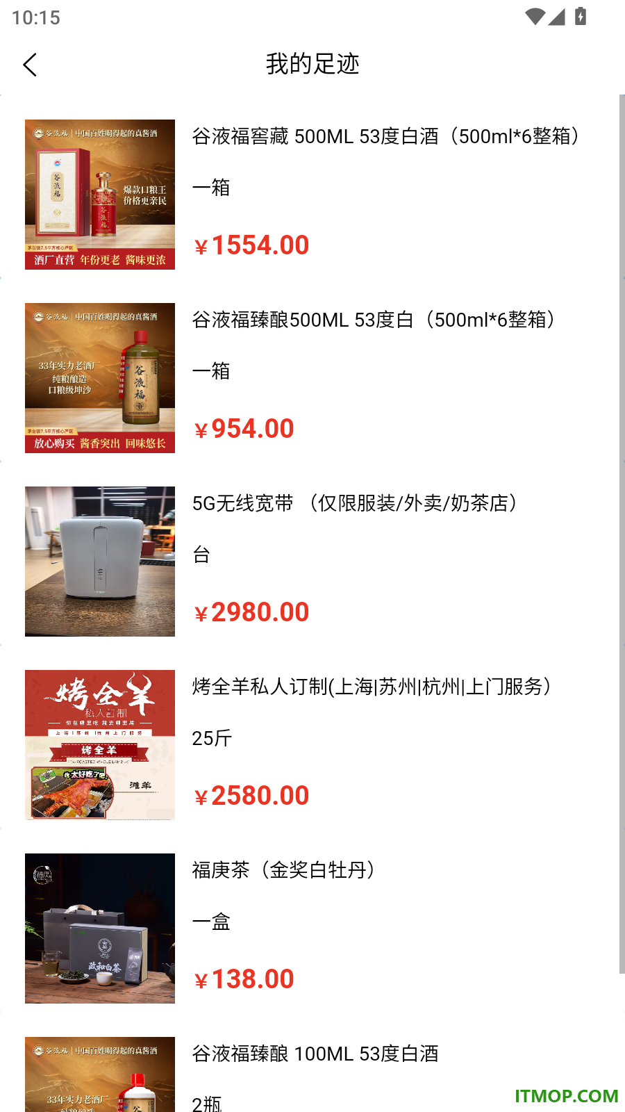 握达优选官网版