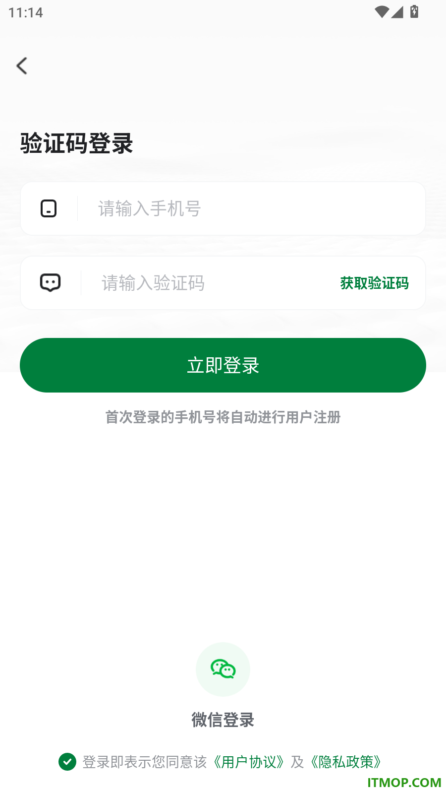 驮中驼官网版