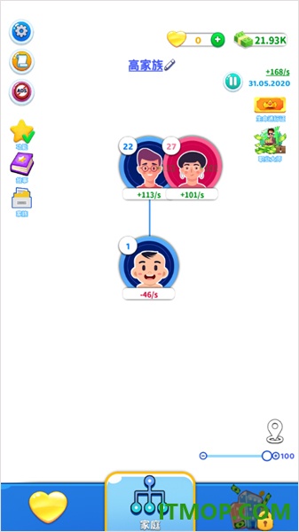 家族模拟器手游