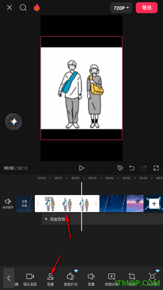 剪映手机版使用智能抠像快速将视频中的人物进行抠图的方法