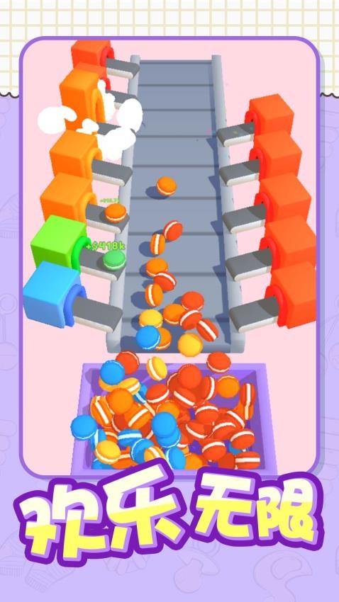阳光大饭店游戏v1.0.1 1