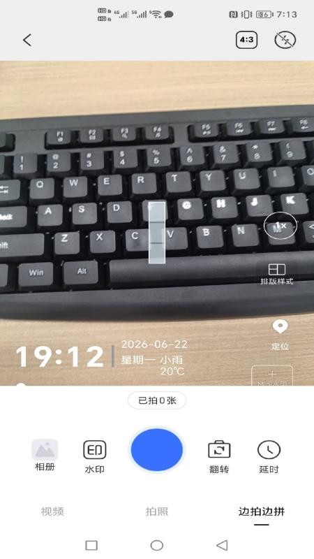 免费水印相机拍照神器官方版v1.0.0 2