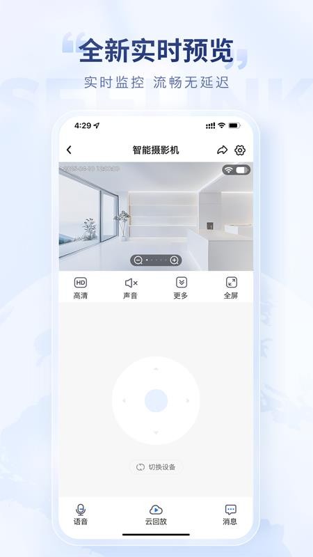 酷领先最新版v1.0.8.1 3