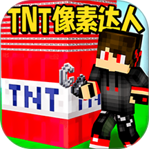 像素世界沙盒冒险游戏 v1.0
