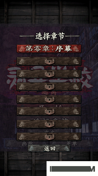 逃离灵异学校游戏