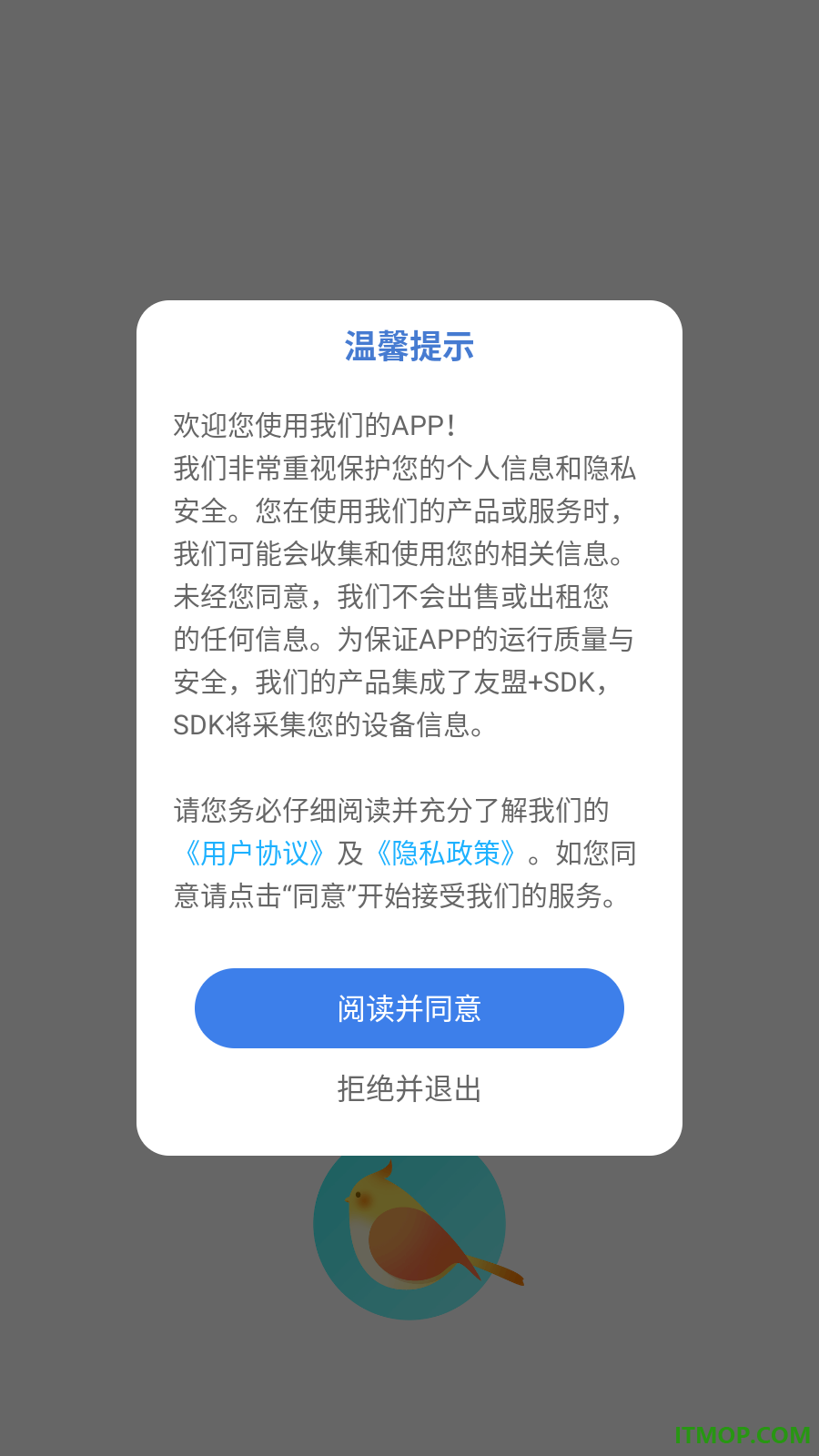 辰昕壁纸免费版