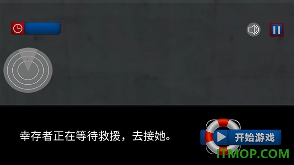 我的水世界求生游戏
