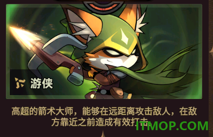 迷雾大陆手游
