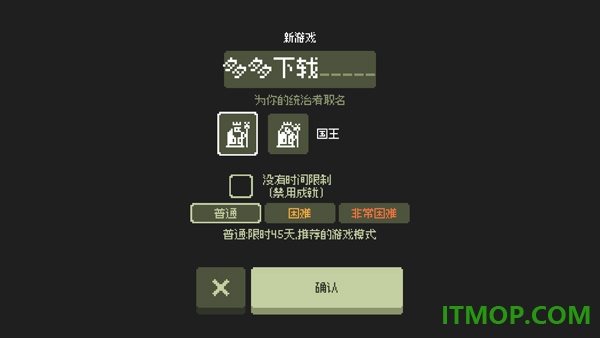 小小村民手游