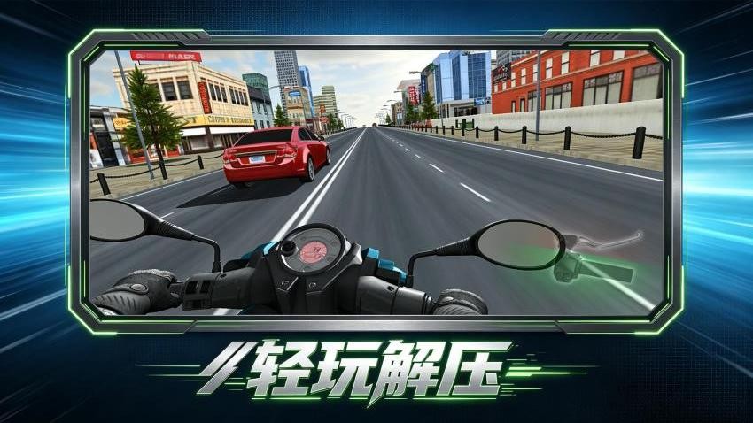 烈焰战车手游v1.0.1 4