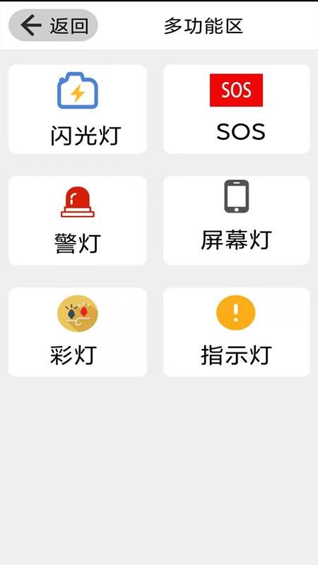 大字版APPv1.1.5(2)