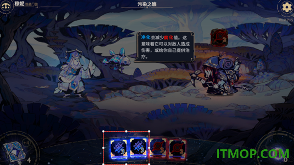 阿斯特赖亚六面先知手游