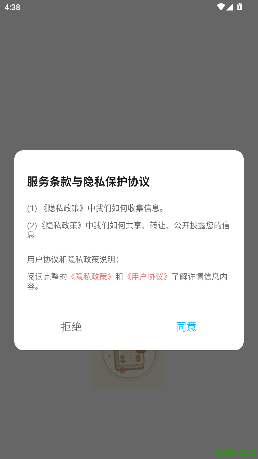 九九生活免费版