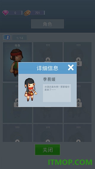 海岛原始人游戏