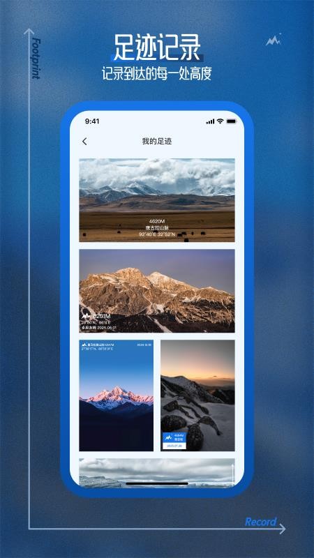测量海拔高度免费版v1.1.0 1
