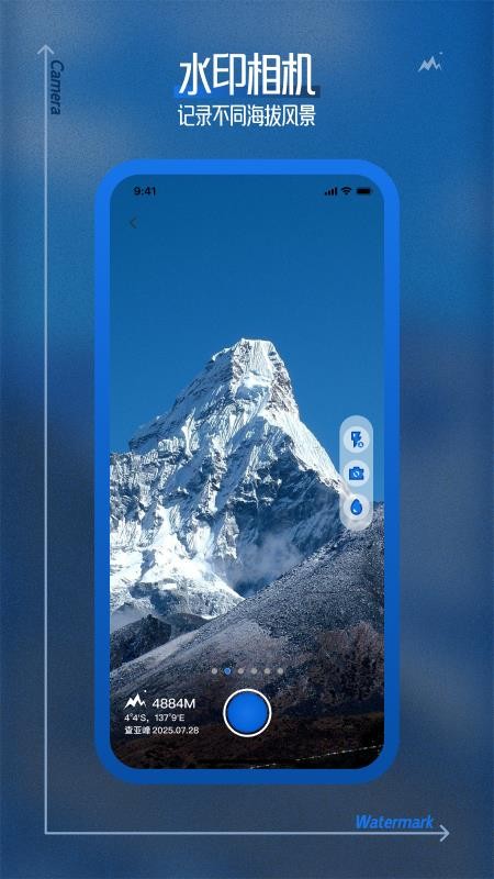 测量海拔高度免费版v1.1.0 3