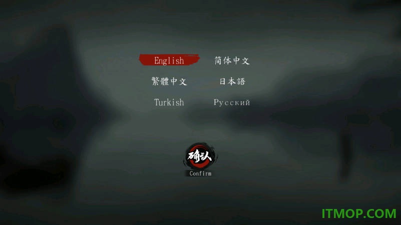 斩妖行游戏