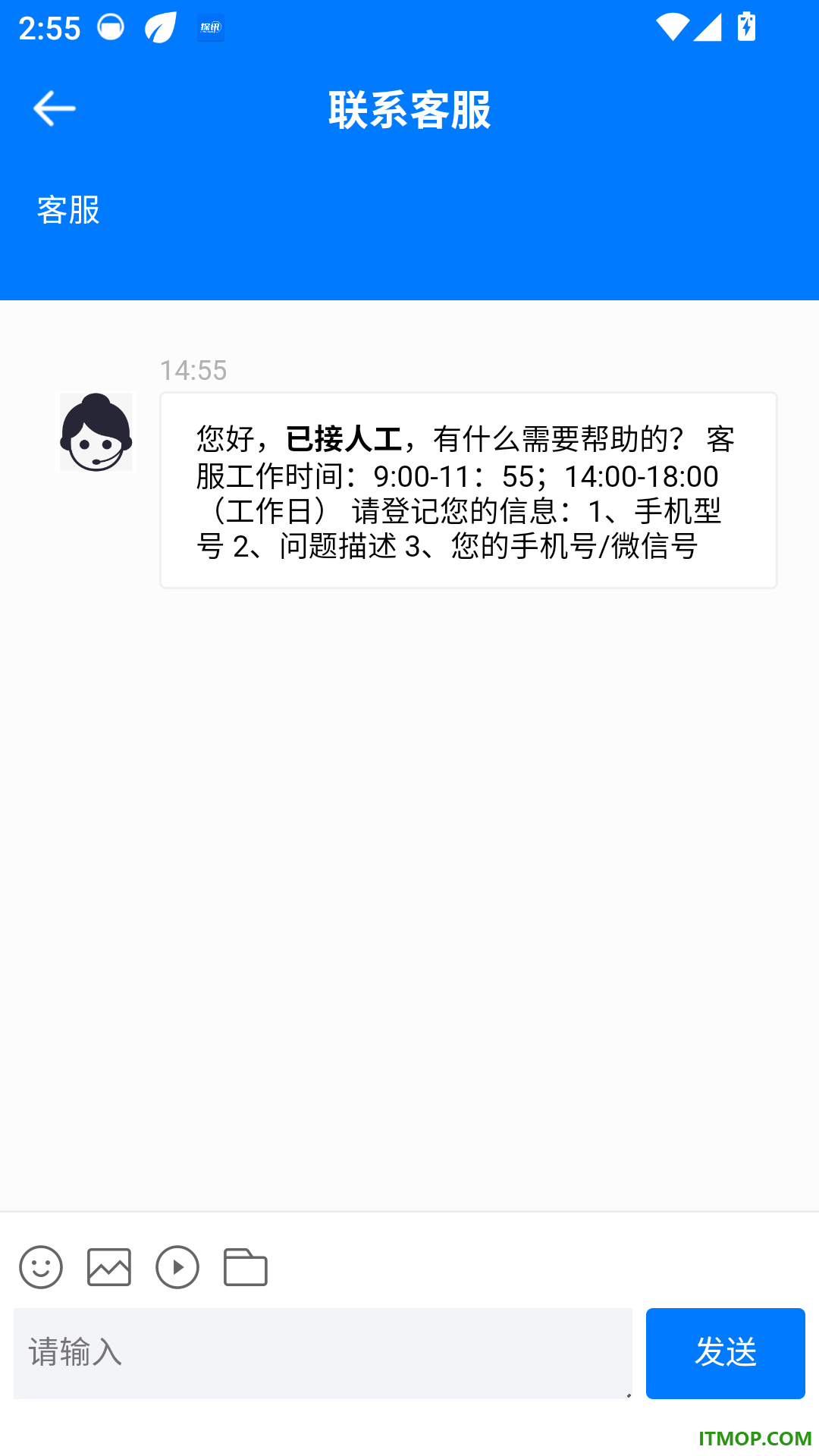 享睿健康手机版