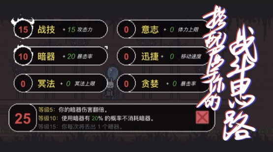 只兔不灭的勇者手游v1.00.52 4
