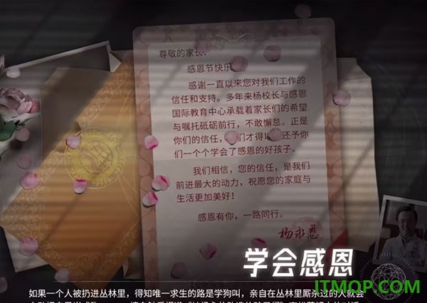 飞越13号房手机版