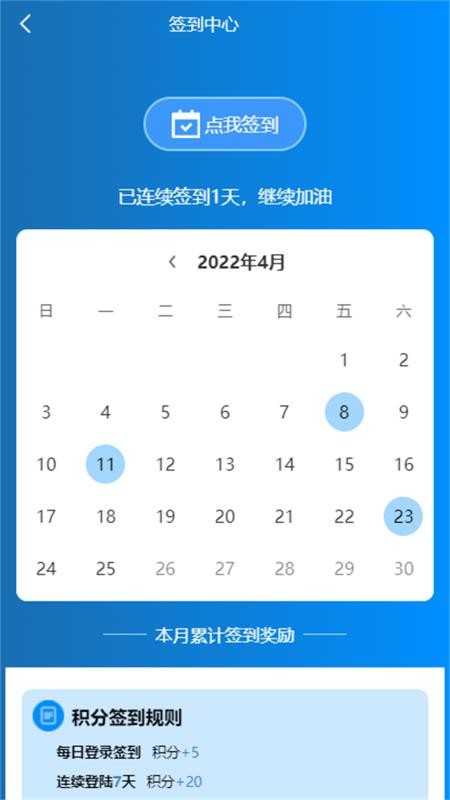 易迅通达最新版本(1)
