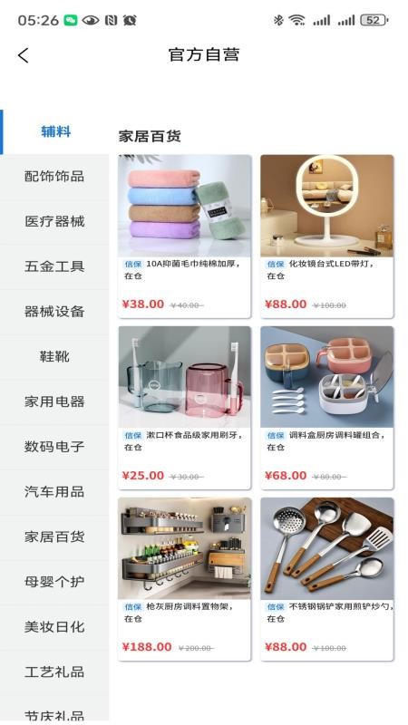 侨门港手机版(1)