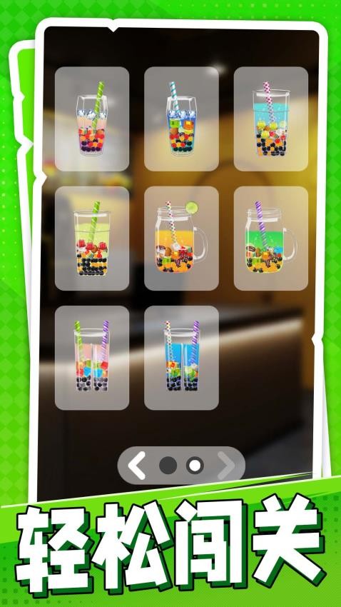 我的梦想小店游戏(2)