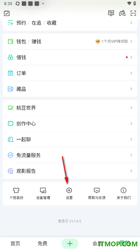 爱奇艺手机版设置绑定第三方qq账号的方法
