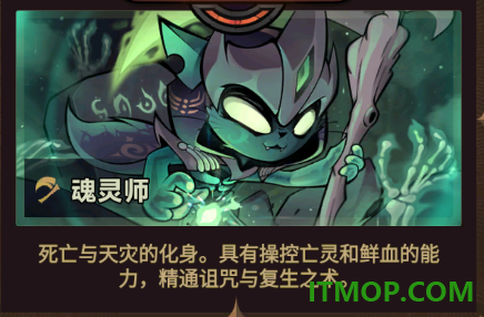 迷雾大陆手游
