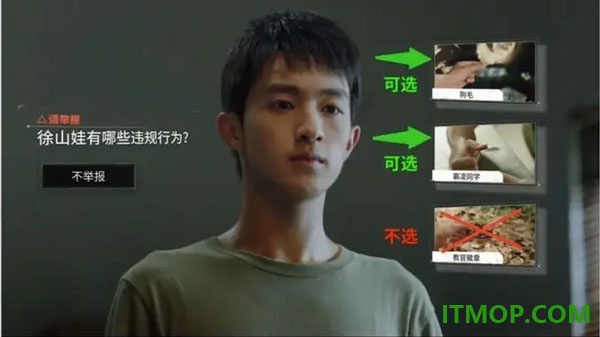 飞越13号房手机版