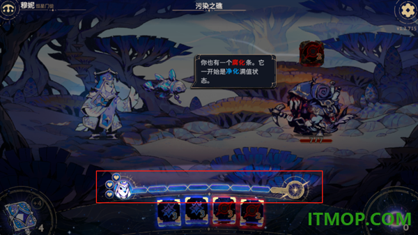 阿斯特赖亚六面先知手游