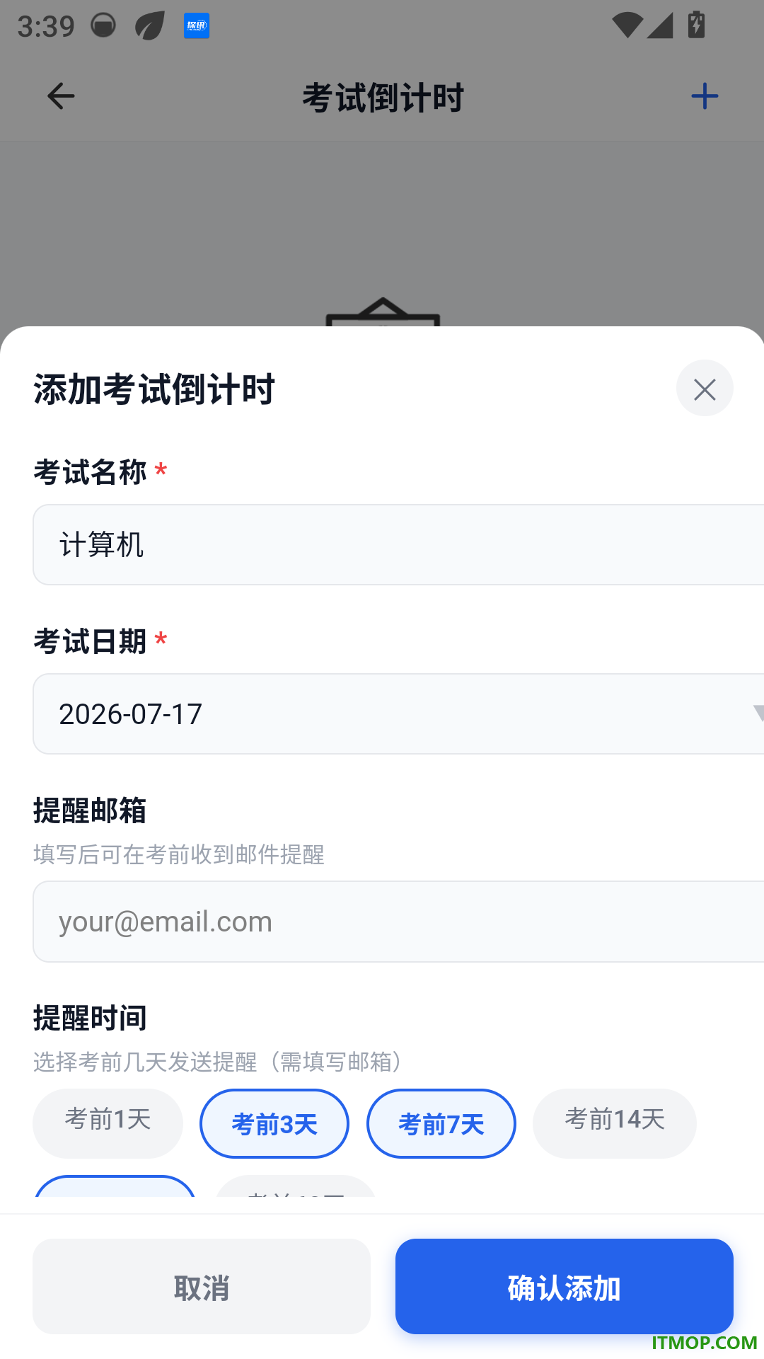 老年人能力评估师考试学知题手机版