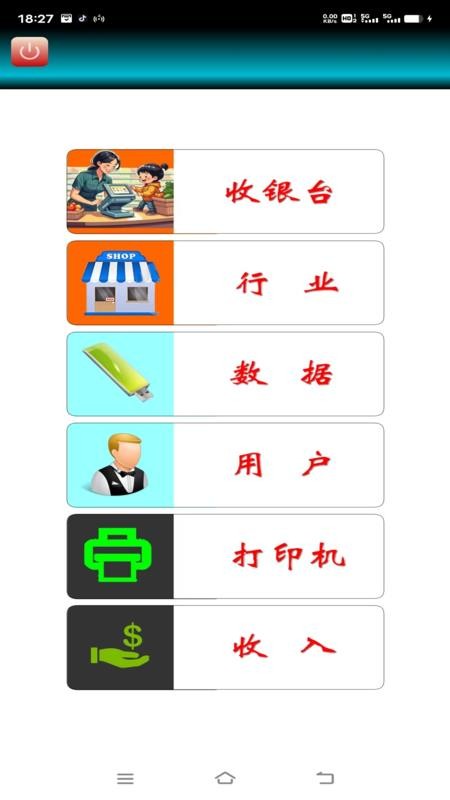 简宇免费版(3)