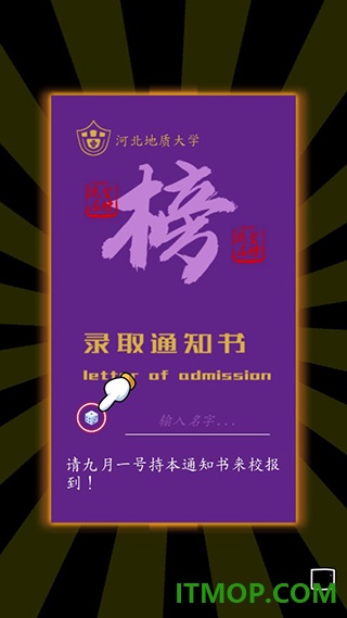 创业模拟器手游